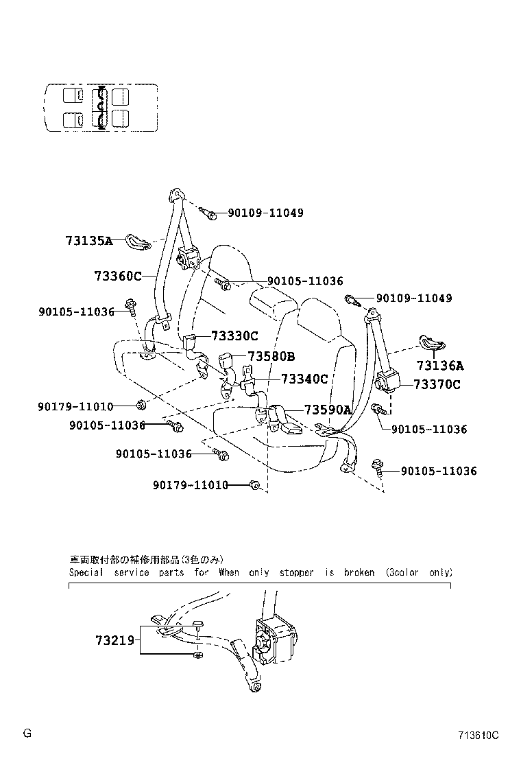73136-44010-B0 COVER, SHOULDER BELT ANCHOR, LH product image