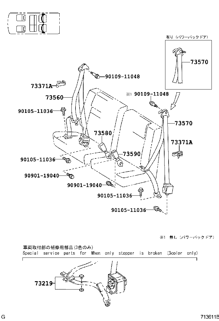 73136-44010-B0 COVER, SHOULDER BELT ANCHOR, LH product image