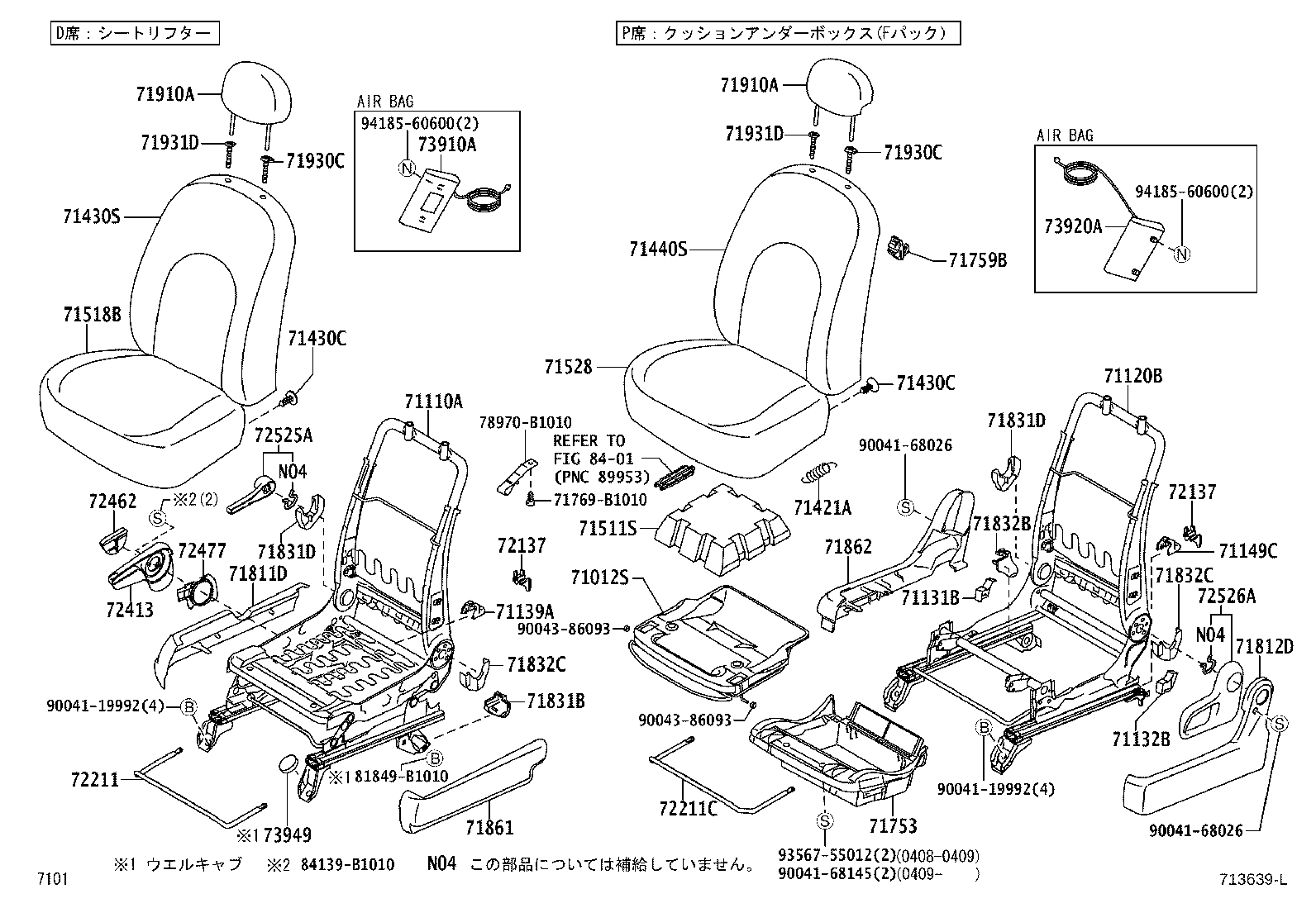 71012-B1010 FRAME SUB-ASSY, FRONT SEAT CUSHION, LH product image