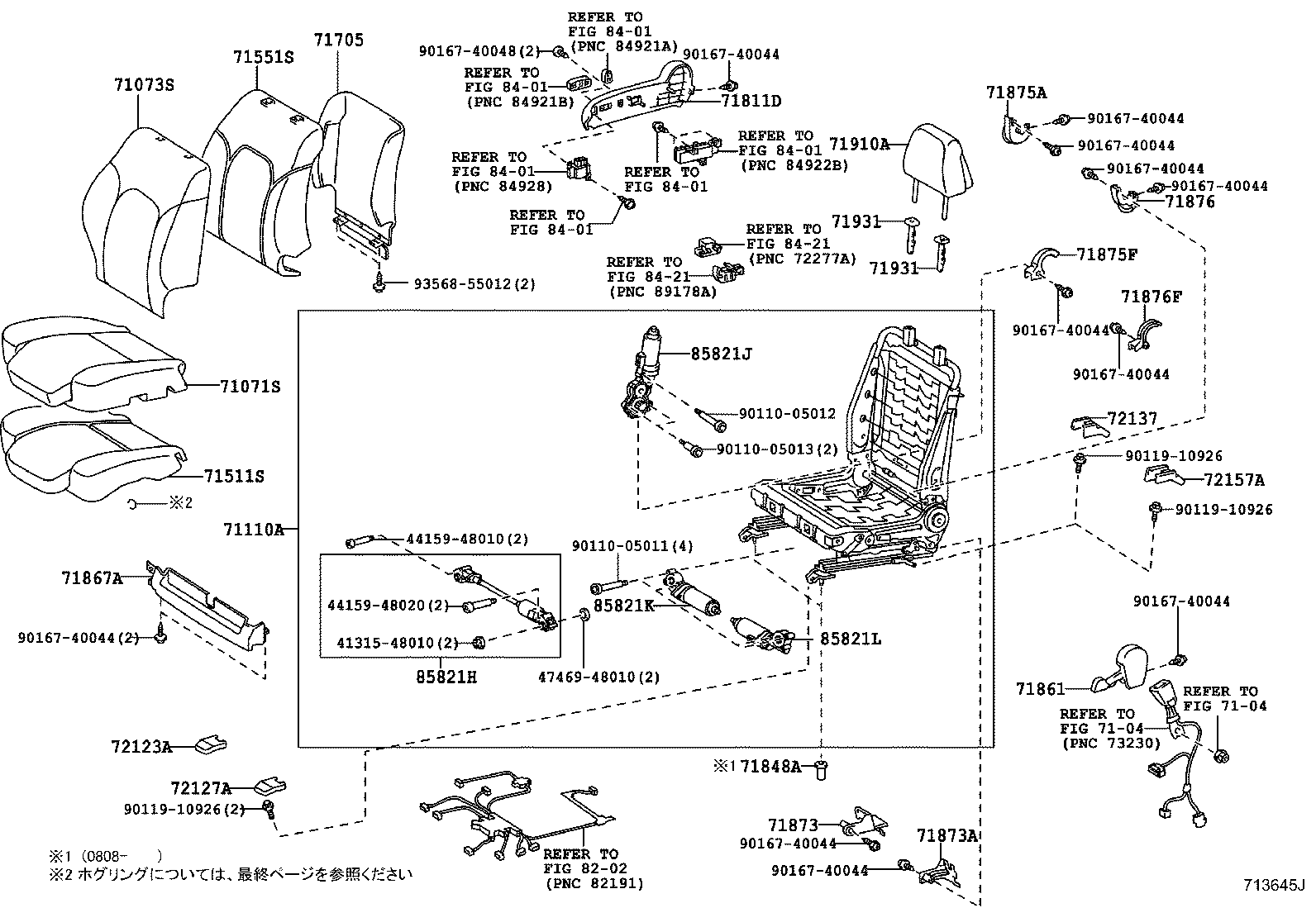 71502-22030 PAD, FRONT SEAT CUSHION, LH (FOR SEPARATE TYPE) product image