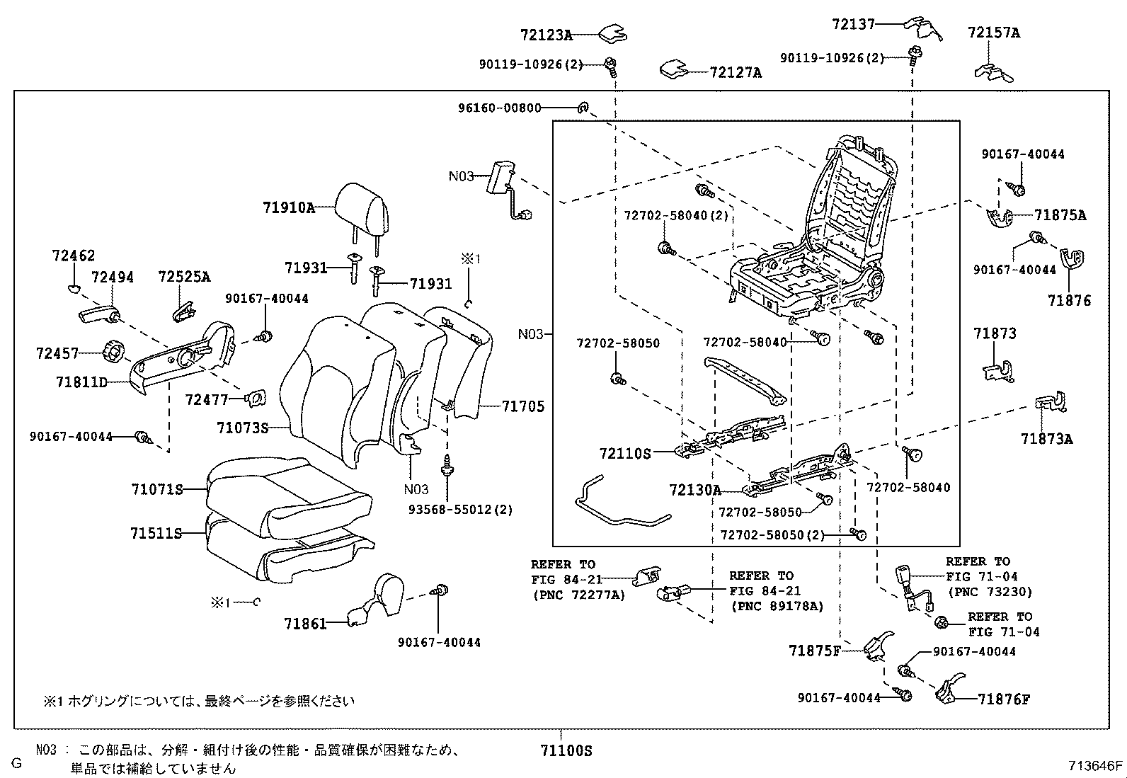 71502-22030 PAD, FRONT SEAT CUSHION, LH (FOR SEPARATE TYPE) product image