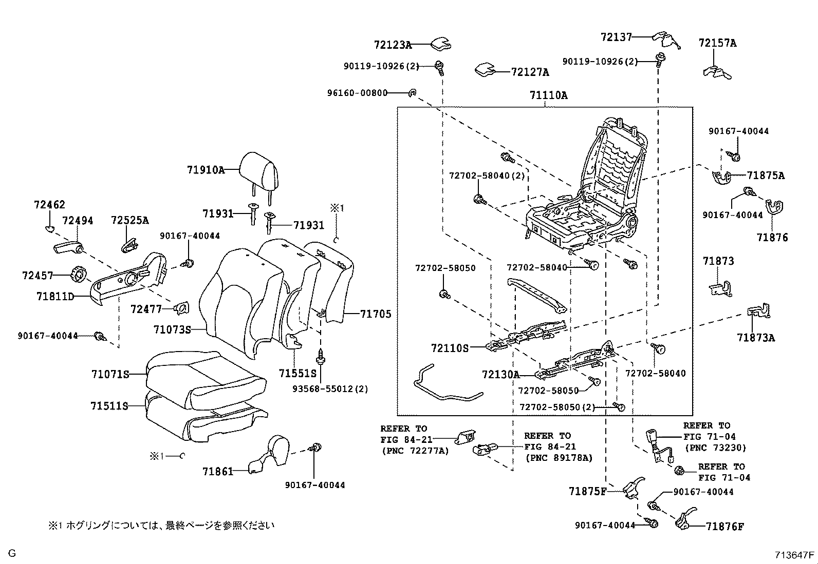 71502-22030 PAD, FRONT SEAT CUSHION, LH (FOR SEPARATE TYPE) product image