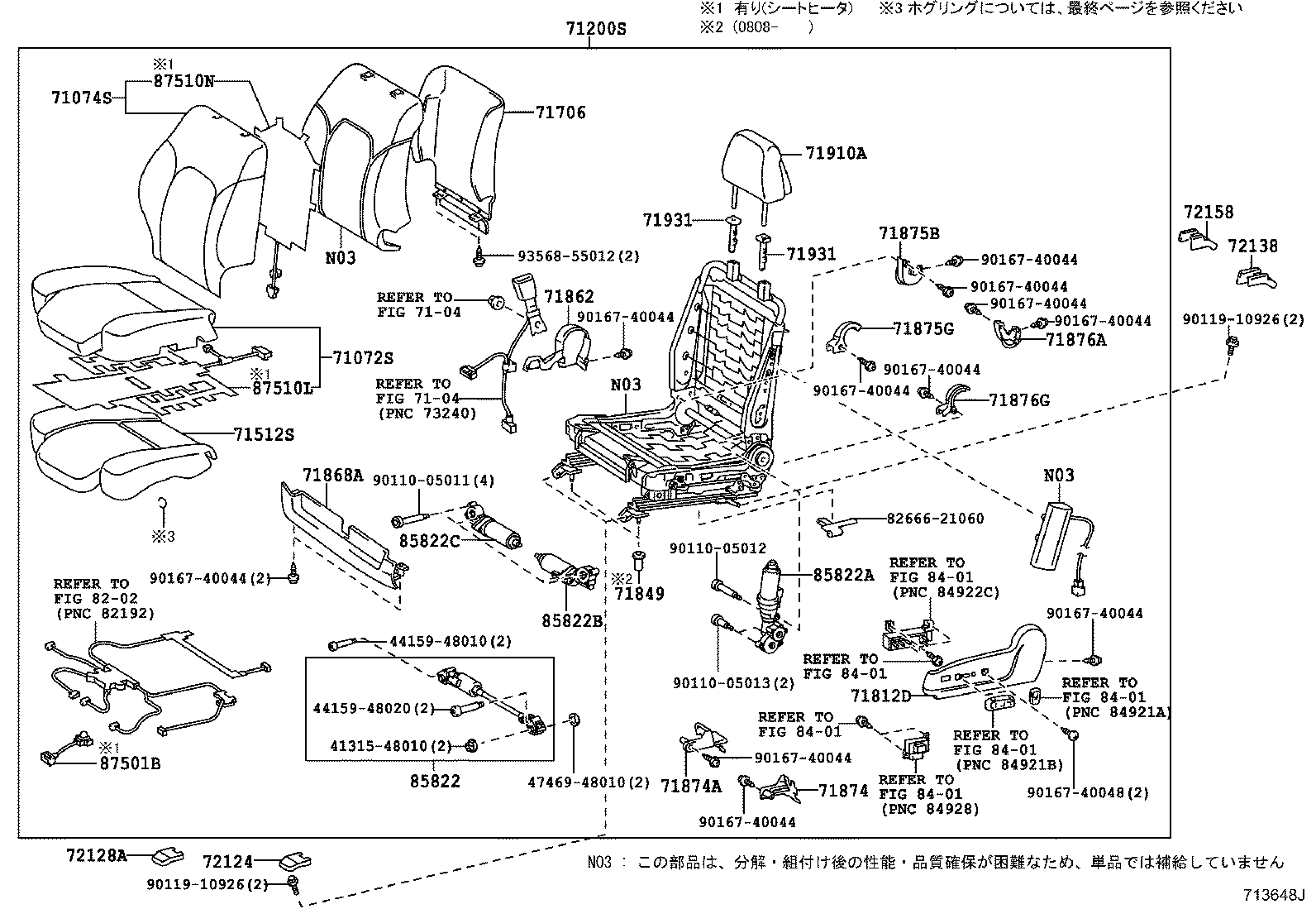 71502-22030 PAD, FRONT SEAT CUSHION, LH (FOR SEPARATE TYPE) product image