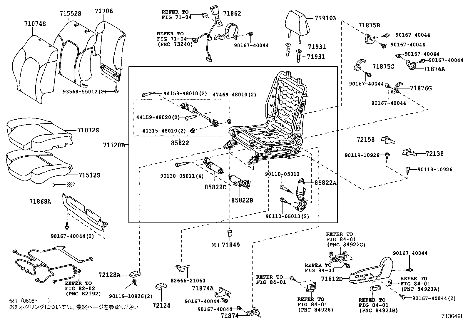 71502-22030 PAD, FRONT SEAT CUSHION, LH (FOR SEPARATE TYPE) product image