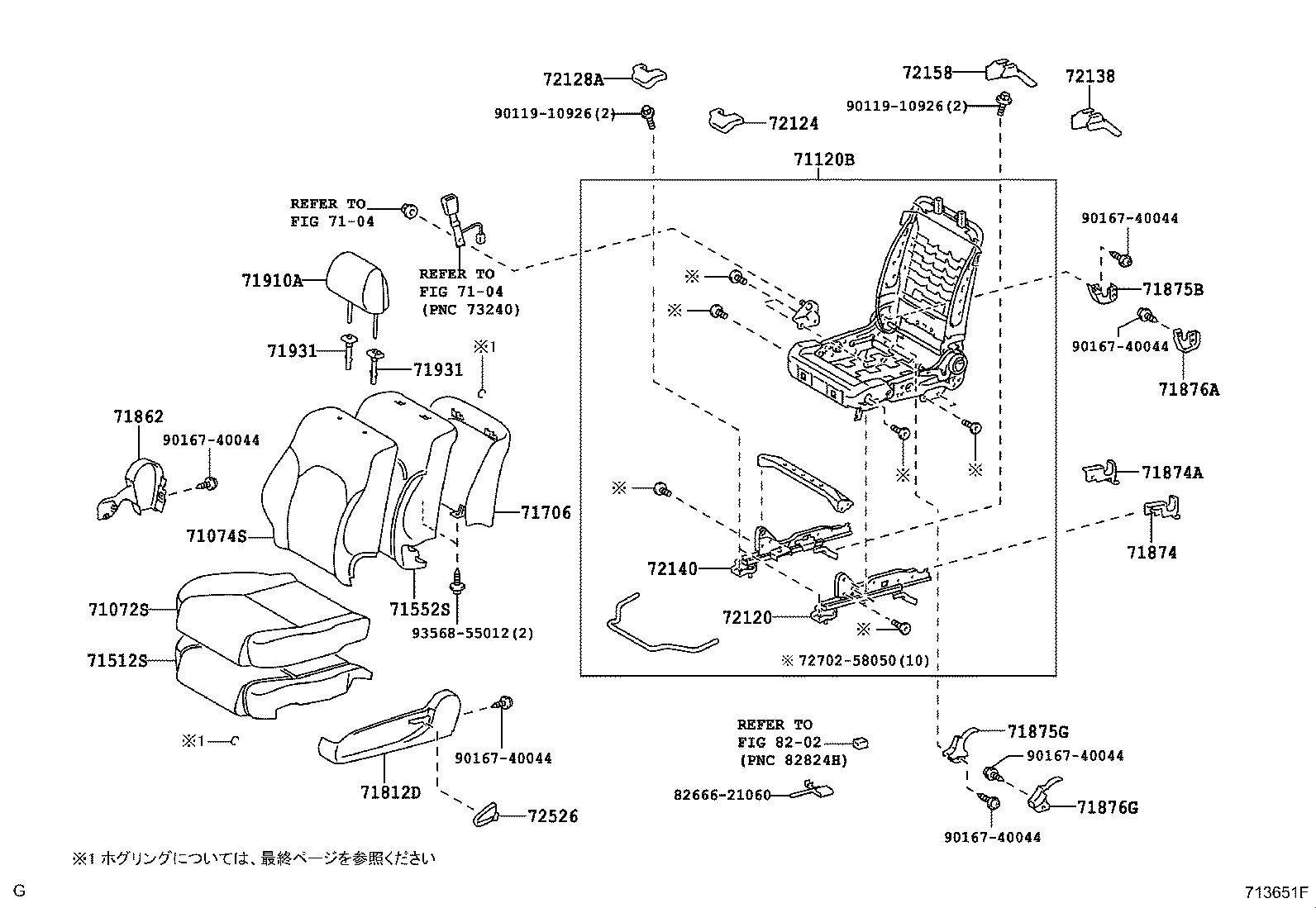 71502-22030 PAD, FRONT SEAT CUSHION, LH (FOR SEPARATE TYPE) product image