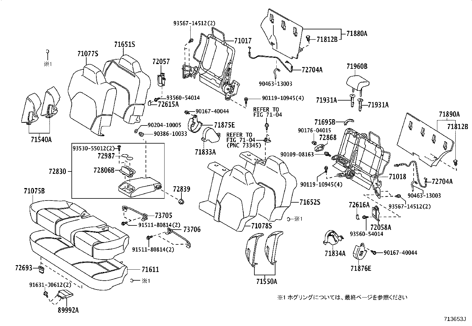 71017-22471 FRAME SUB-ASSY, REAR SEAT BACK, RH product image