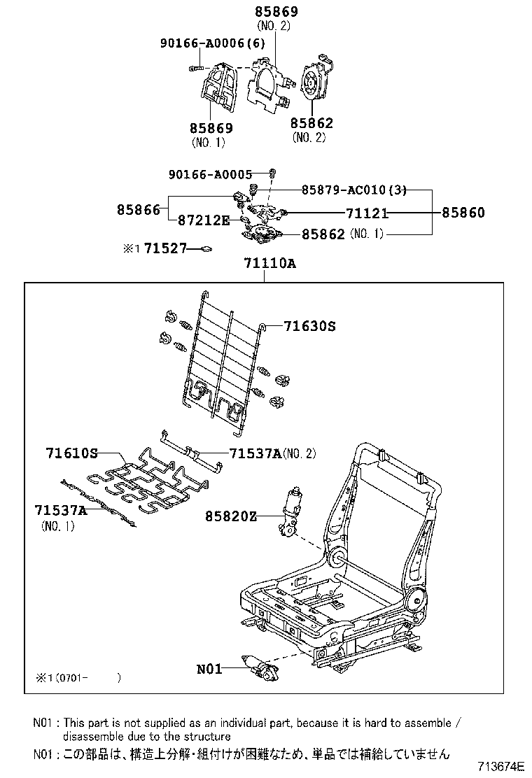 71012-AC050 FRAME SUB-ASSY, FRONT SEAT CUSHION, LH product image