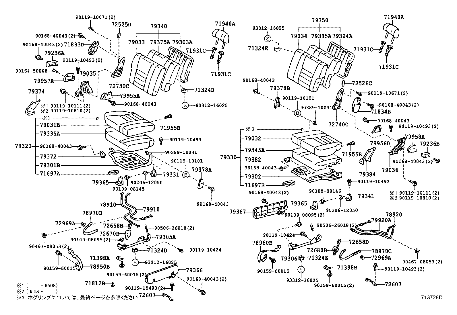 71033-60080 LEG SUB-ASSY, REAR SEAT CUSHION product image
