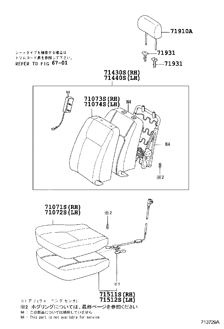 71073-2H360-B2 COVER, FRONT SEAT BACK, RH(FOR SEPARATE TYPE) product image