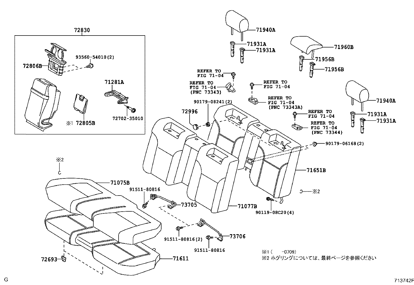 71077-30C60-C2 COVER, REAR SEAT BACK (FOR BENCH TYPE) product image