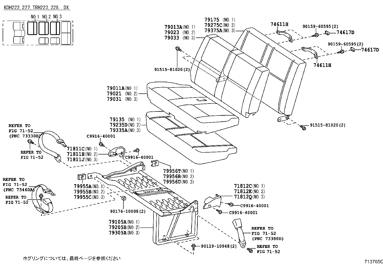 79290-26100 SPRING ASSY, NO.1 SEAT BACK product image
