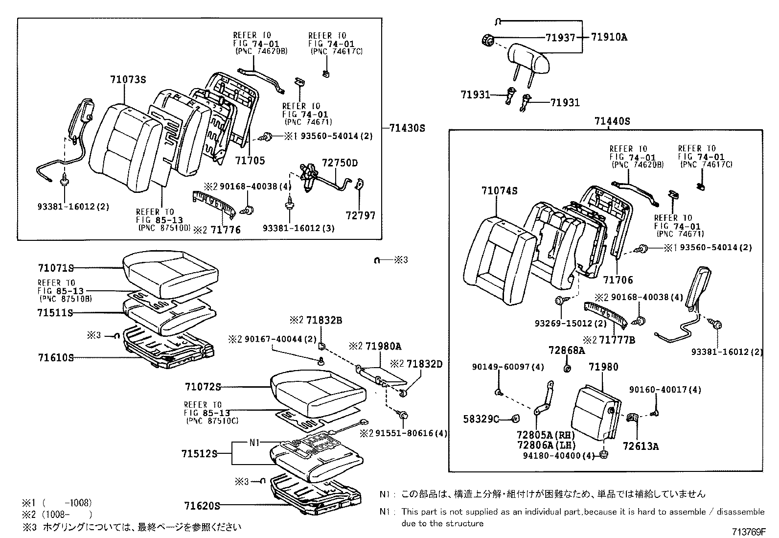 71502-40010 PAD, FRONT SEAT CUSHION, LH (FOR SEPARATE TYPE) product image