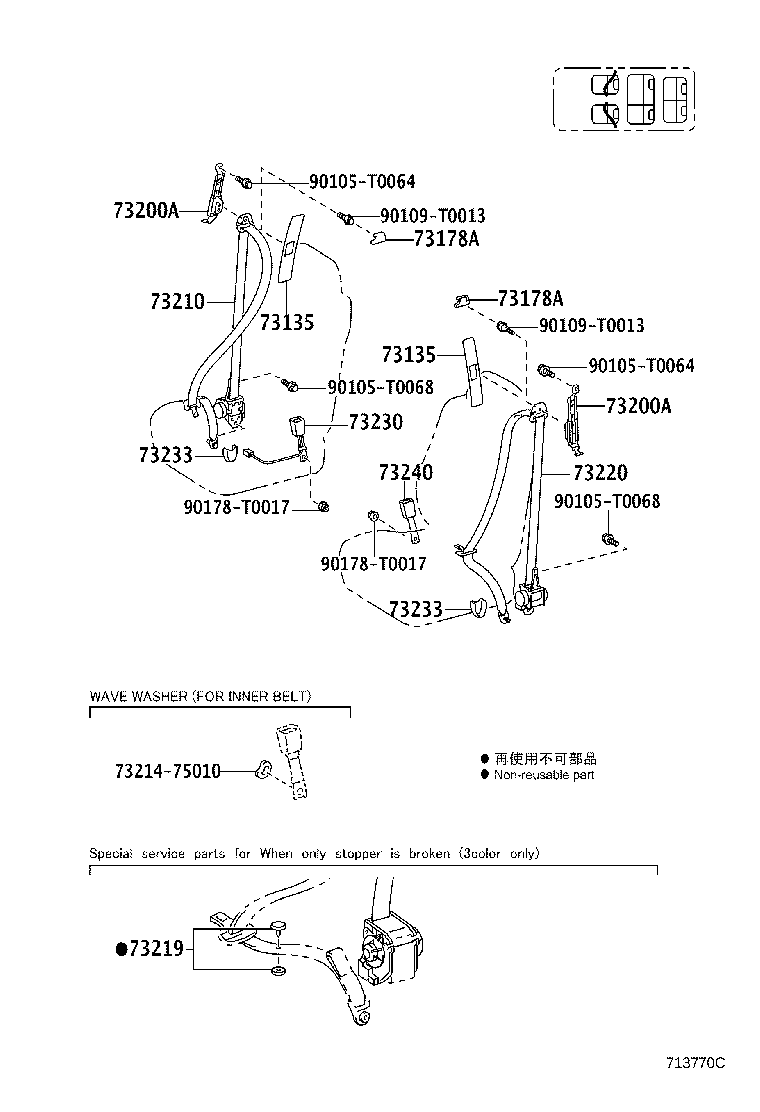 73200-02090-E0 ADJUSTER ASSY, FRONT SHOULDER BELT ANCHOR product image