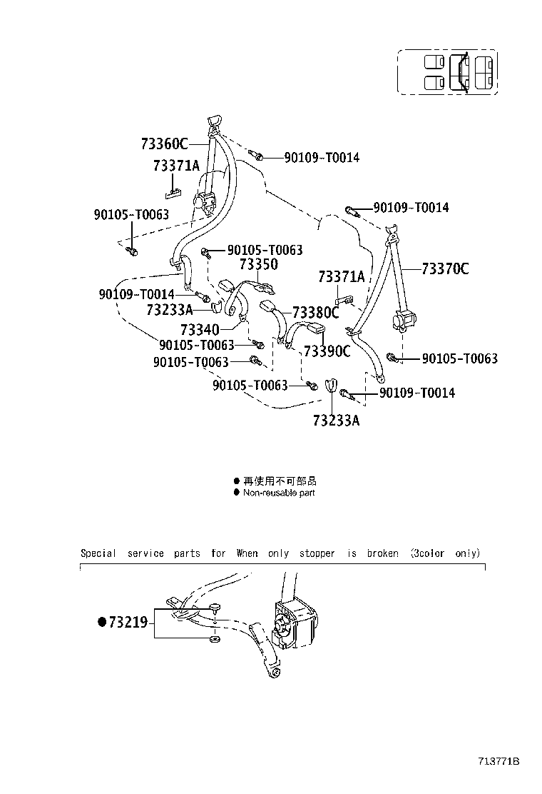73200-02090-E0 ADJUSTER ASSY, FRONT SHOULDER BELT ANCHOR product image