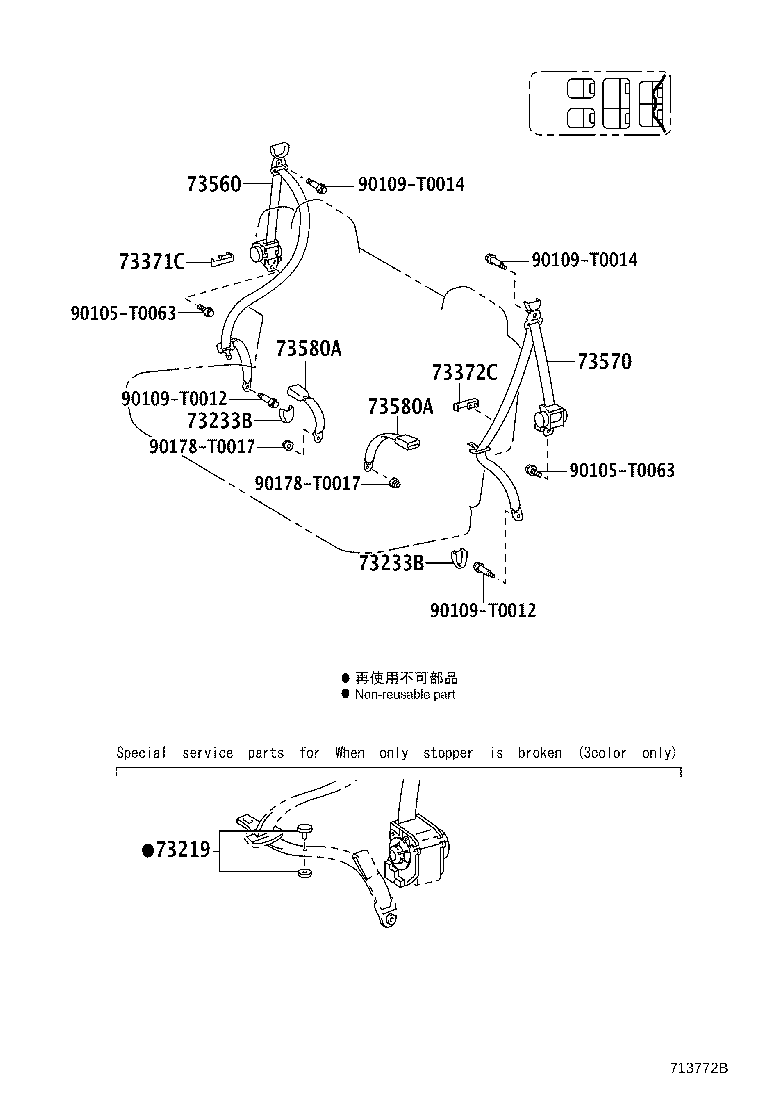 73200-02090-E0 ADJUSTER ASSY, FRONT SHOULDER BELT ANCHOR product image