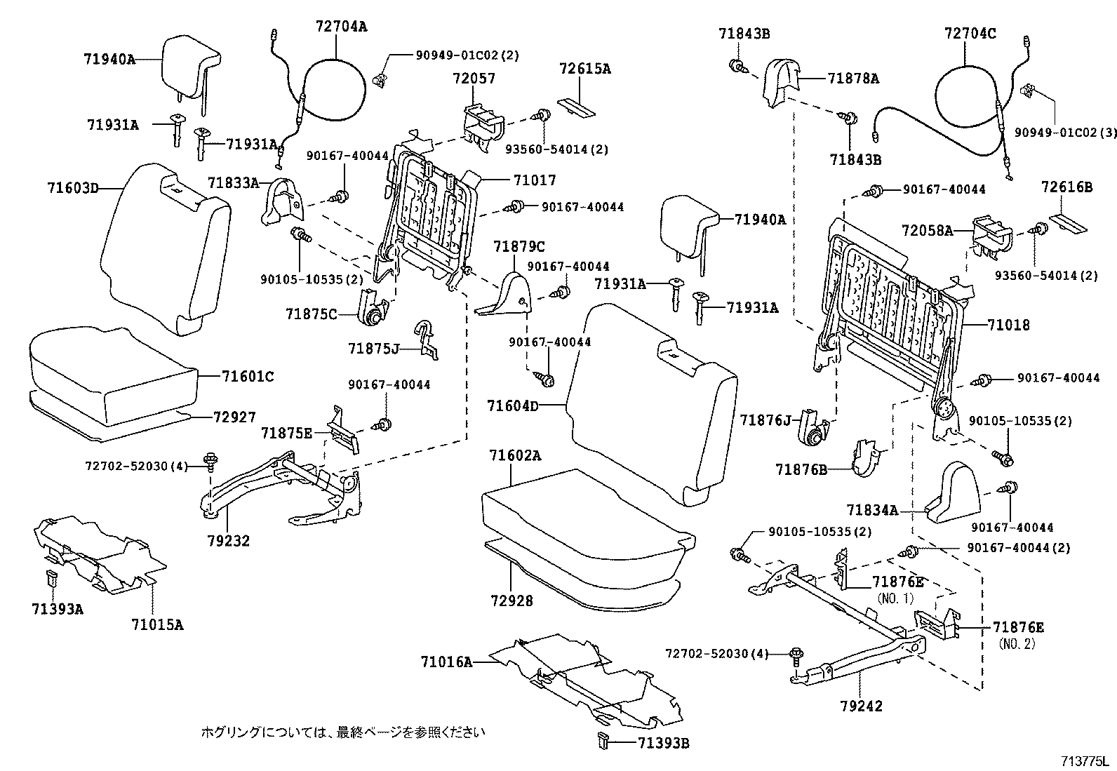 71017-52411 FRAME SUB-ASSY, REAR SEAT BACK, RH product image