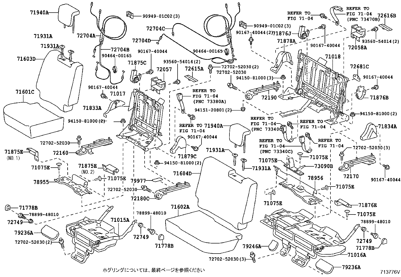 71017-52411 FRAME SUB-ASSY, REAR SEAT BACK, RH product image