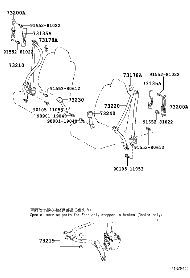 Toyota 73143-52010 SEAL, SEAT BELT HOLE