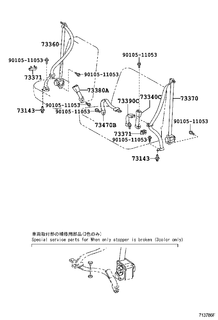 73360-52210-C2 BELT ASSY, REAR SEAT 3 POINT TYPE, OUTER RH product image