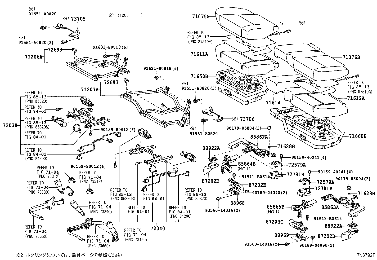 71031-40020 FRAME SUB-ASSY, CENTER SEAT CUSHION product image