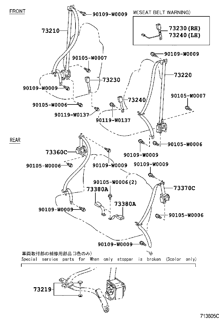 73219-33010 STOPPER, TONGUE PLATE product image
