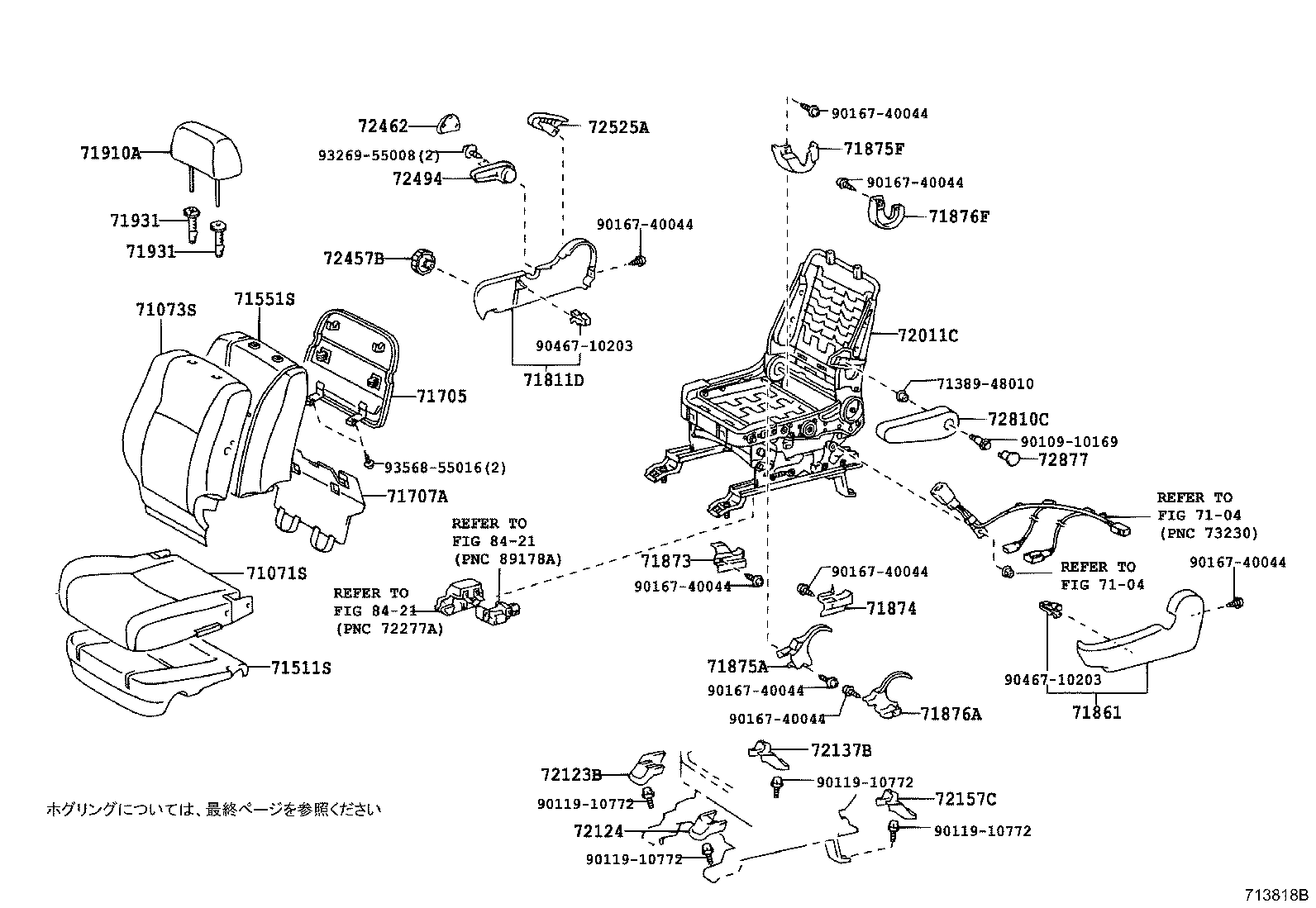 71511-48210 PAD, FRONT SEAT CUSHION, RH(FOR SEPARATE TYPE) product image