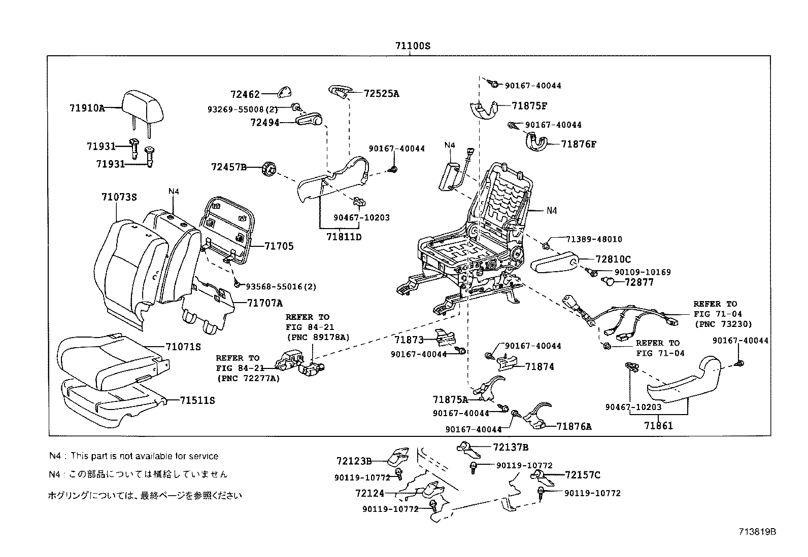 71511-48210 PAD, FRONT SEAT CUSHION, RH(FOR SEPARATE TYPE) product image