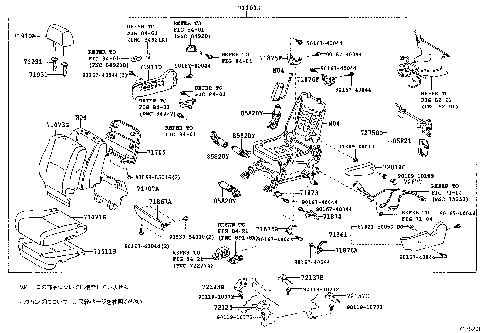 71511-48210 PAD, FRONT SEAT CUSHION, RH(FOR SEPARATE TYPE) product image
