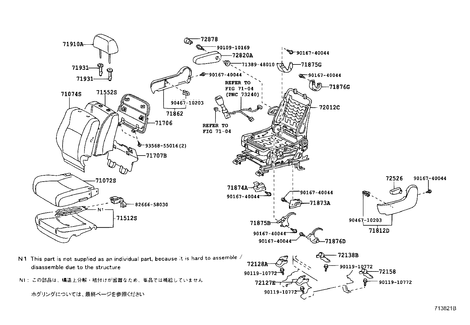 71511-48210 PAD, FRONT SEAT CUSHION, RH(FOR SEPARATE TYPE) product image