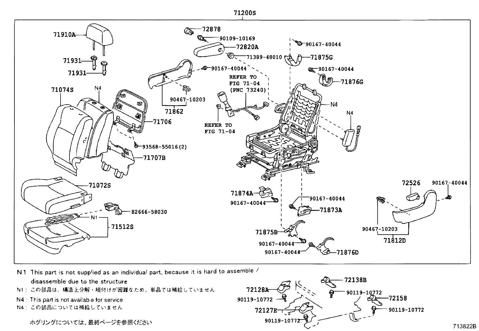 71511-48210 PAD, FRONT SEAT CUSHION, RH(FOR SEPARATE TYPE) product image