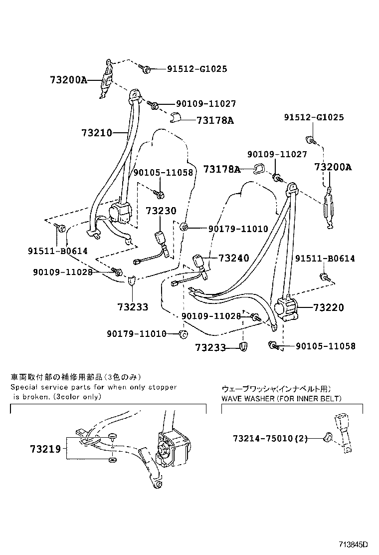 73380-48070-B0 BELT ASSY, REAR SEAT, INNER product image