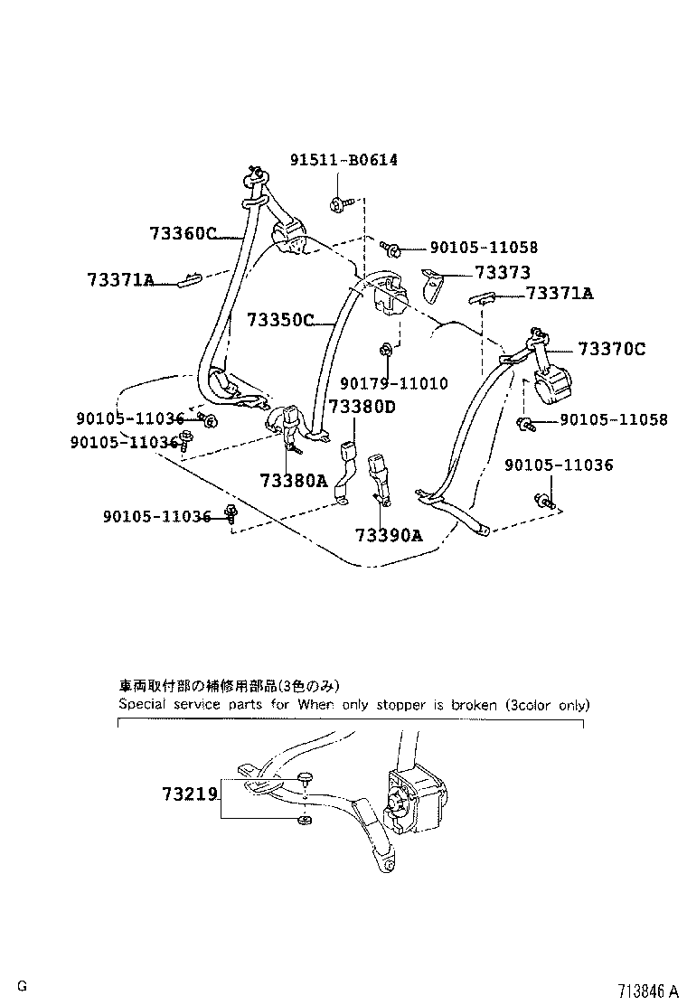 73380-48070-B0 BELT ASSY, REAR SEAT, INNER product image
