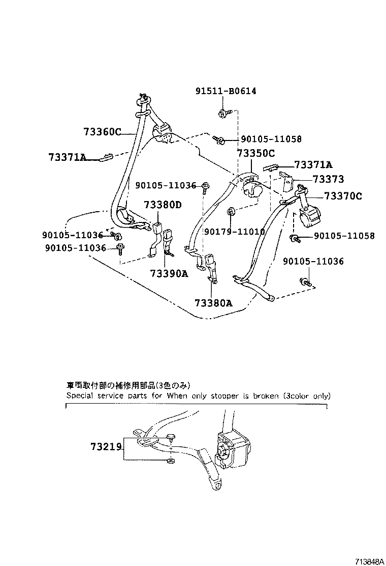 73380-48070-B0 BELT ASSY, REAR SEAT, INNER product image
