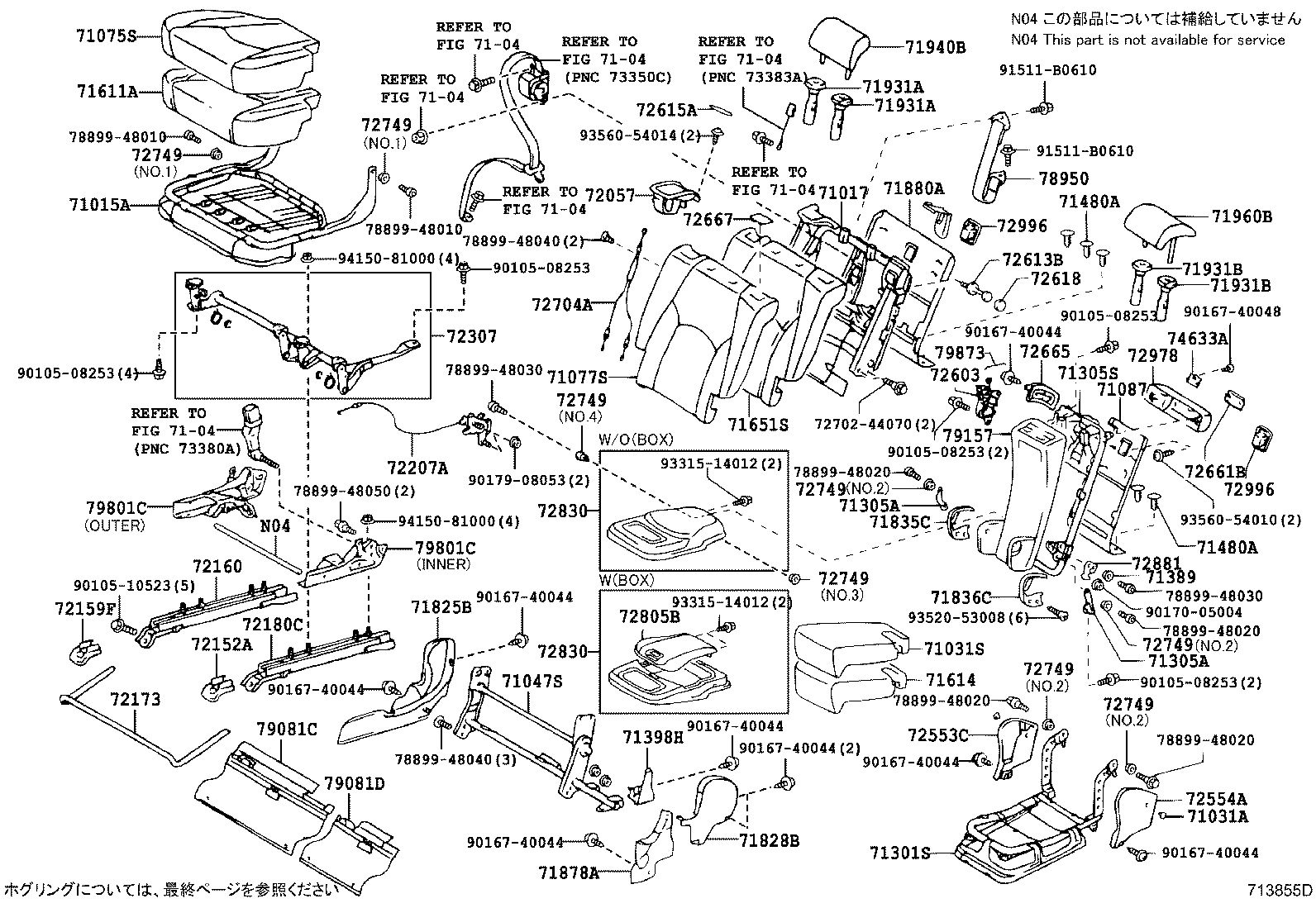 71612-48090 PAD, REAR SEAT CUSHION, LH product image
