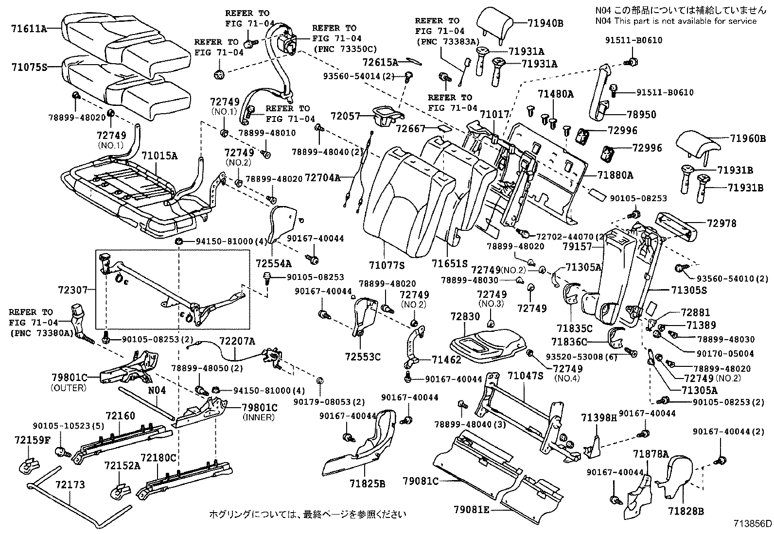 71612-48090 PAD, REAR SEAT CUSHION, LH product image