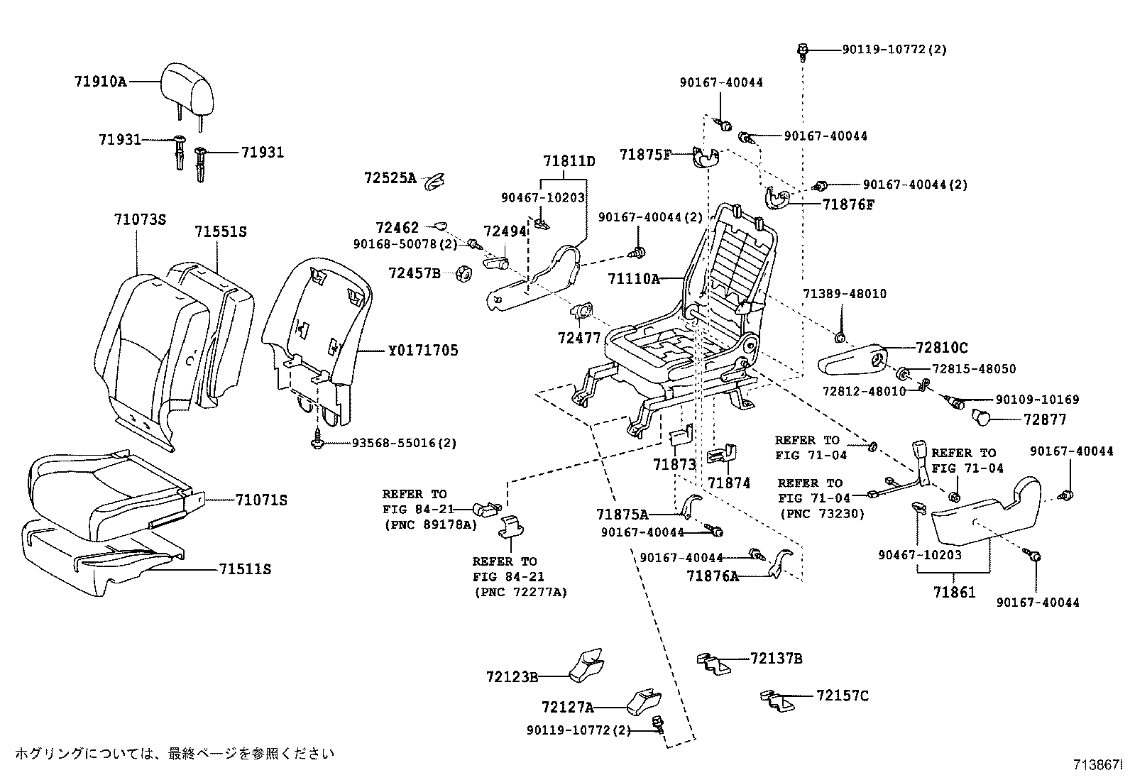 71705-48060-C7 BOARD SUB-ASSY, FRONT SEAT BACK, RH product image