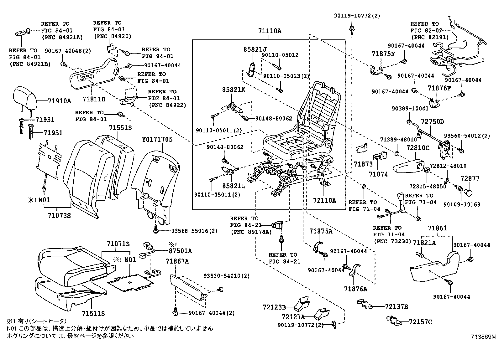 71705-48060-C7 BOARD SUB-ASSY, FRONT SEAT BACK, RH product image
