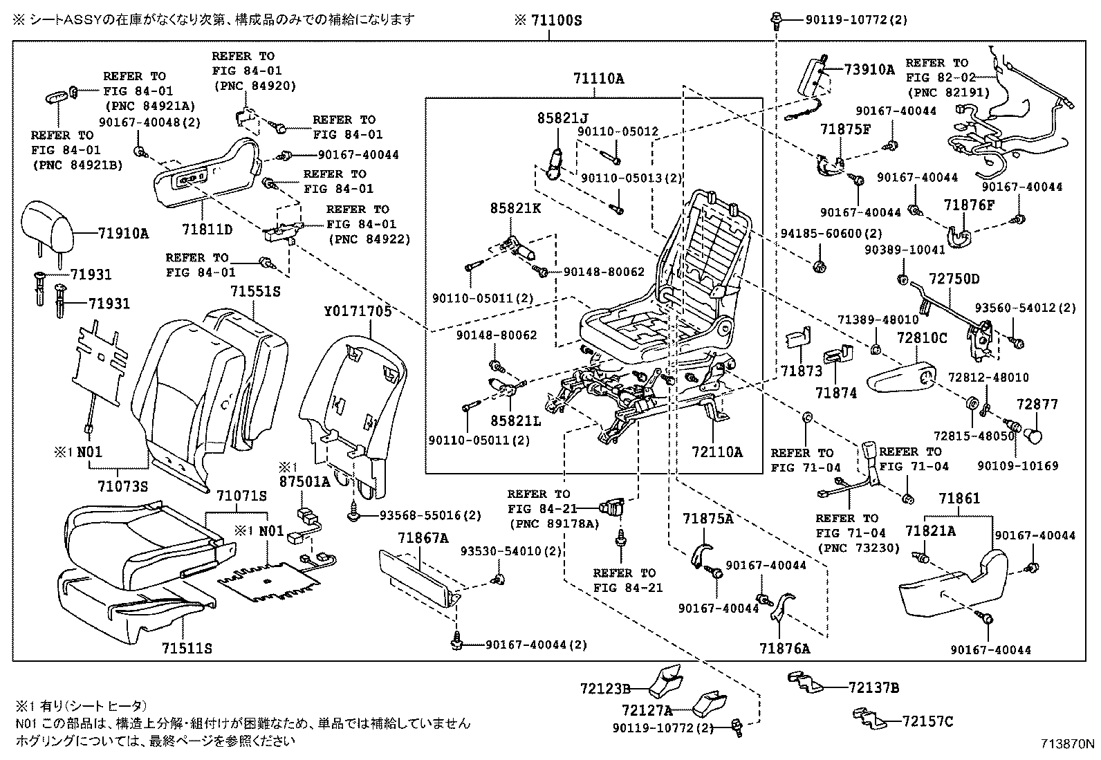 71705-48060-C7 BOARD SUB-ASSY, FRONT SEAT BACK, RH product image