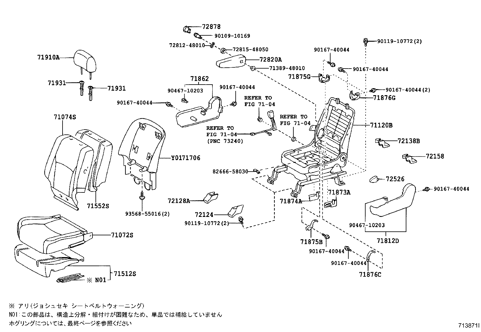 71705-48060-C7 BOARD SUB-ASSY, FRONT SEAT BACK, RH product image