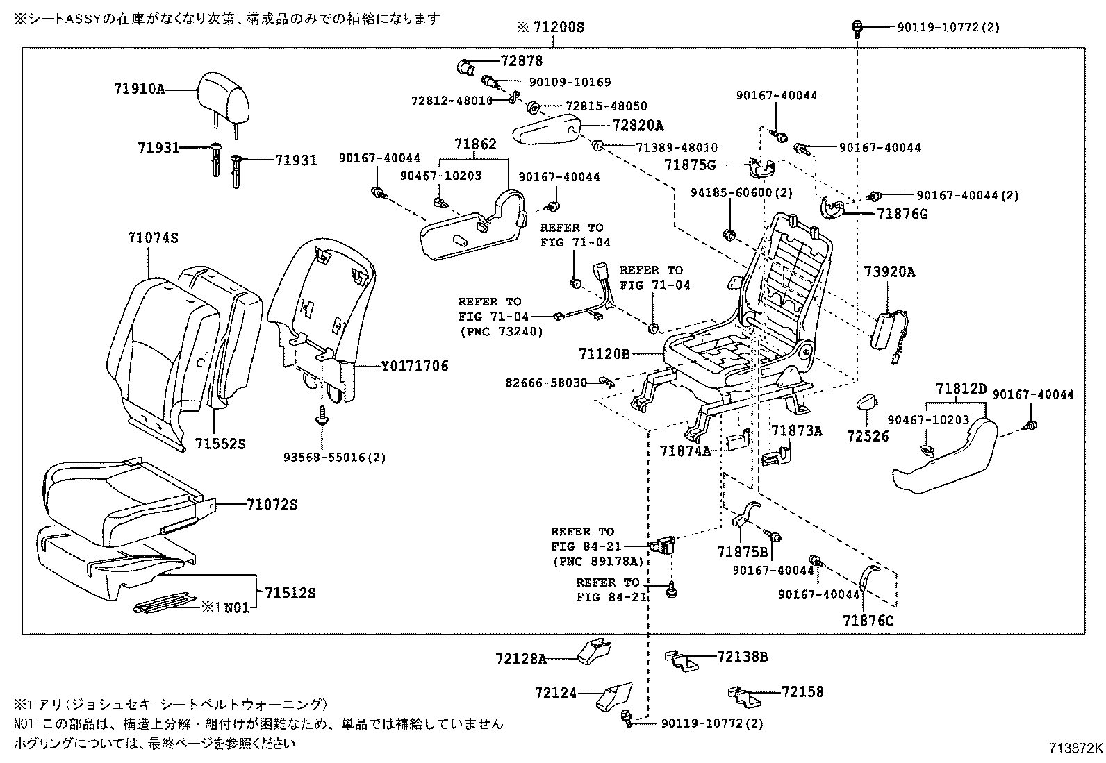 71705-48060-C7 BOARD SUB-ASSY, FRONT SEAT BACK, RH product image