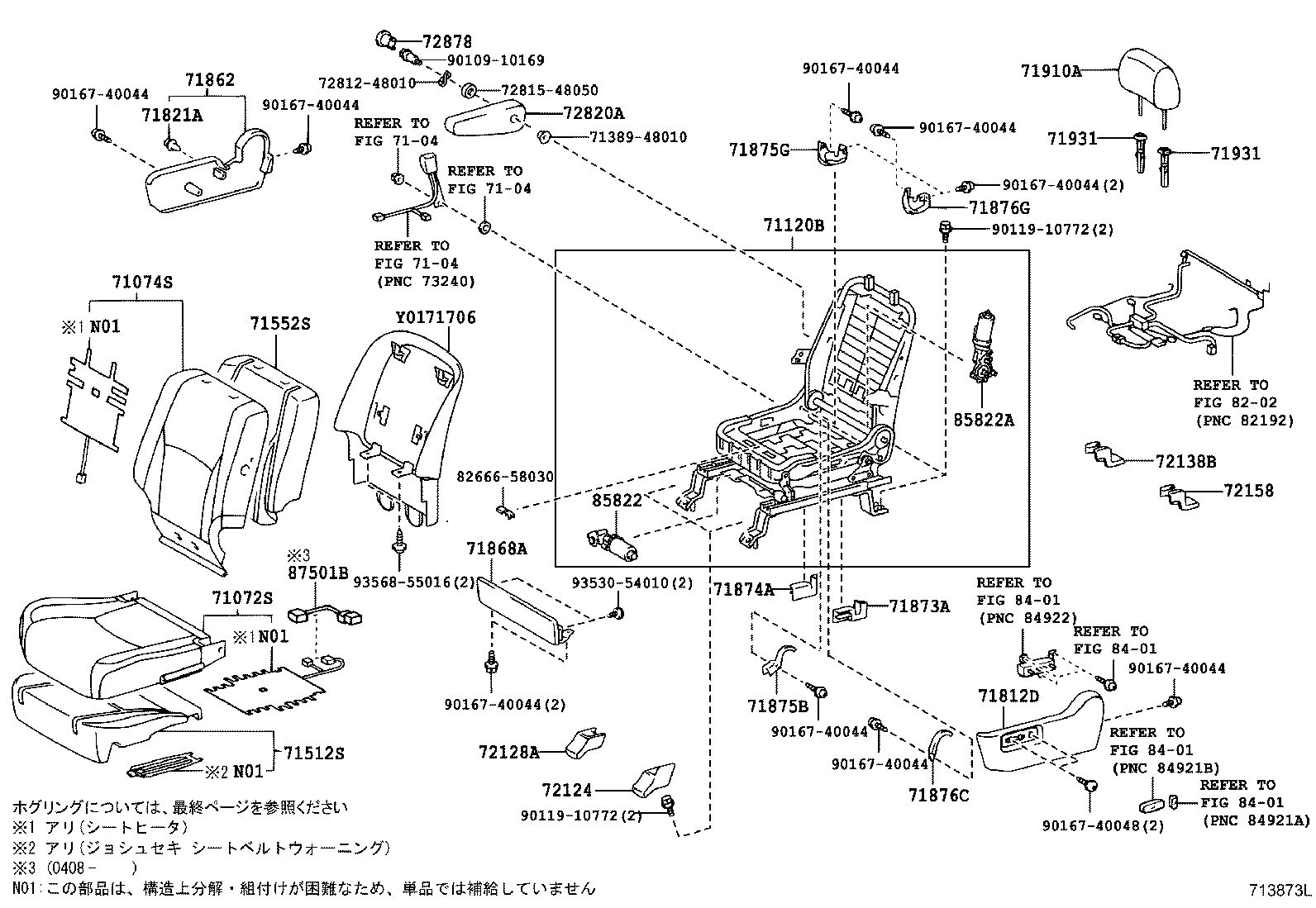 71705-48060-C7 BOARD SUB-ASSY, FRONT SEAT BACK, RH product image