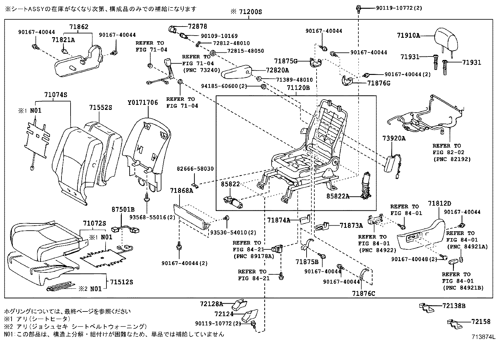 71705-48060-C7 BOARD SUB-ASSY, FRONT SEAT BACK, RH product image