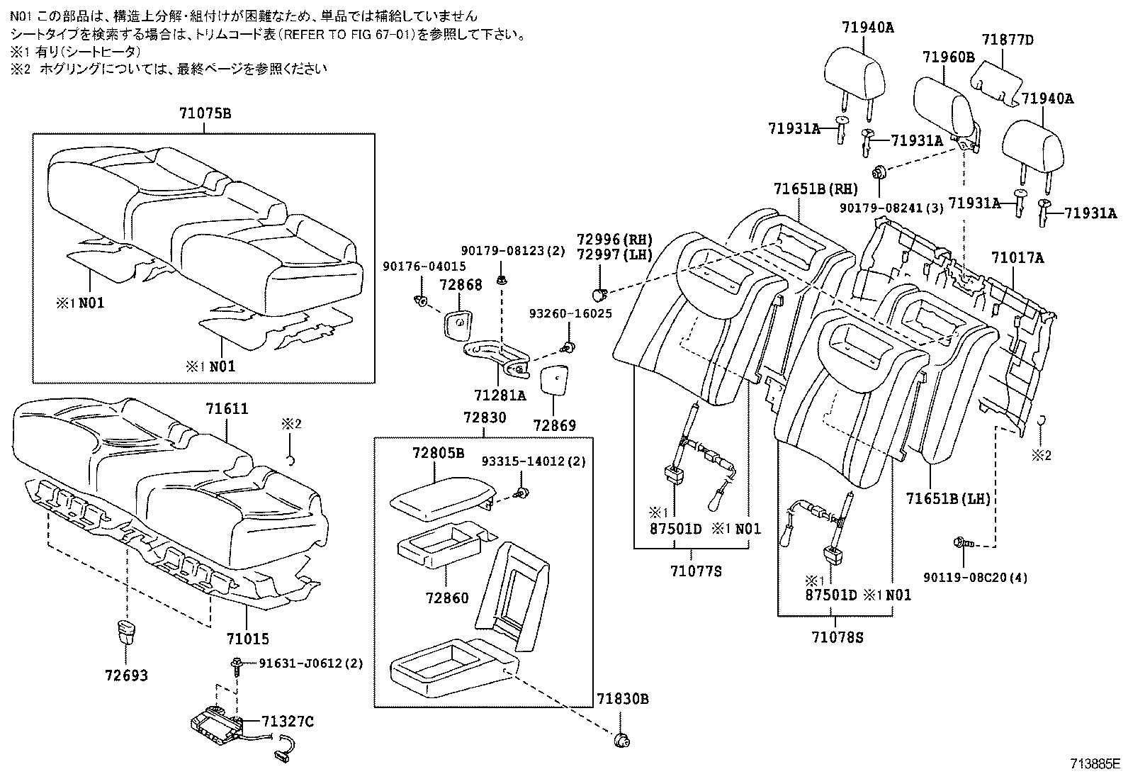 71075-50720-B1 COVER, REAR SEAT CUSHION, RH (FOR SEPARATE TYPE) product image
