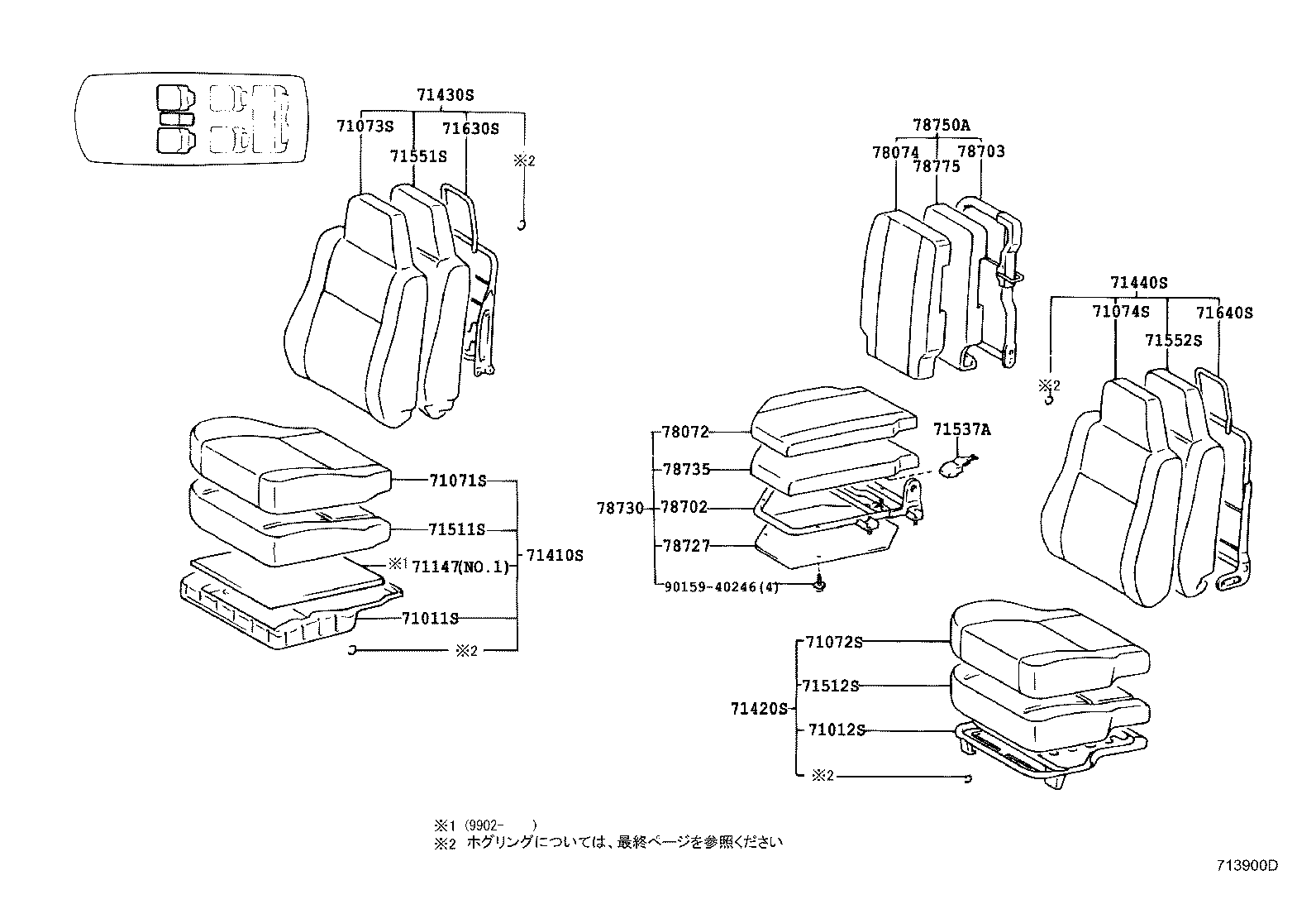 71033-28110 LEG SUB-ASSY, REAR SEAT CUSHION product image