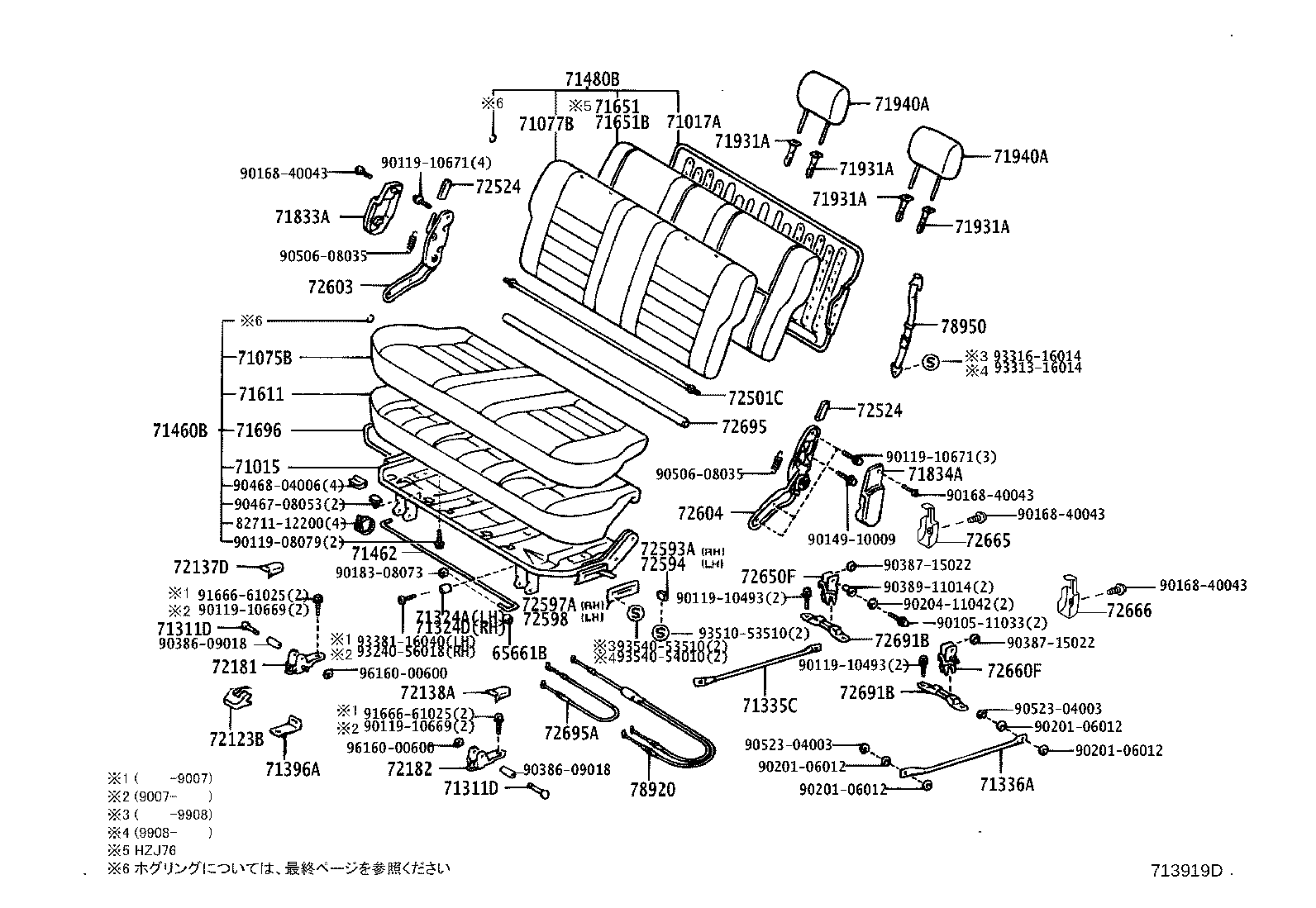 71033-60080 LEG SUB-ASSY, REAR SEAT CUSHION product image