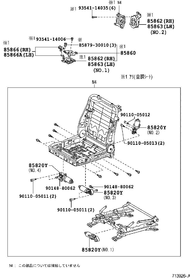 71502-33060 PAD, FRONT SEAT CUSHION, LH (FOR SEPARATE TYPE) product image