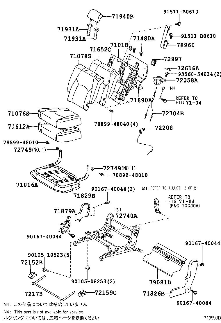 71075-48211-C0 COVER, REAR SEAT CUSHION, RH (FOR SEPARATE TYPE) product image