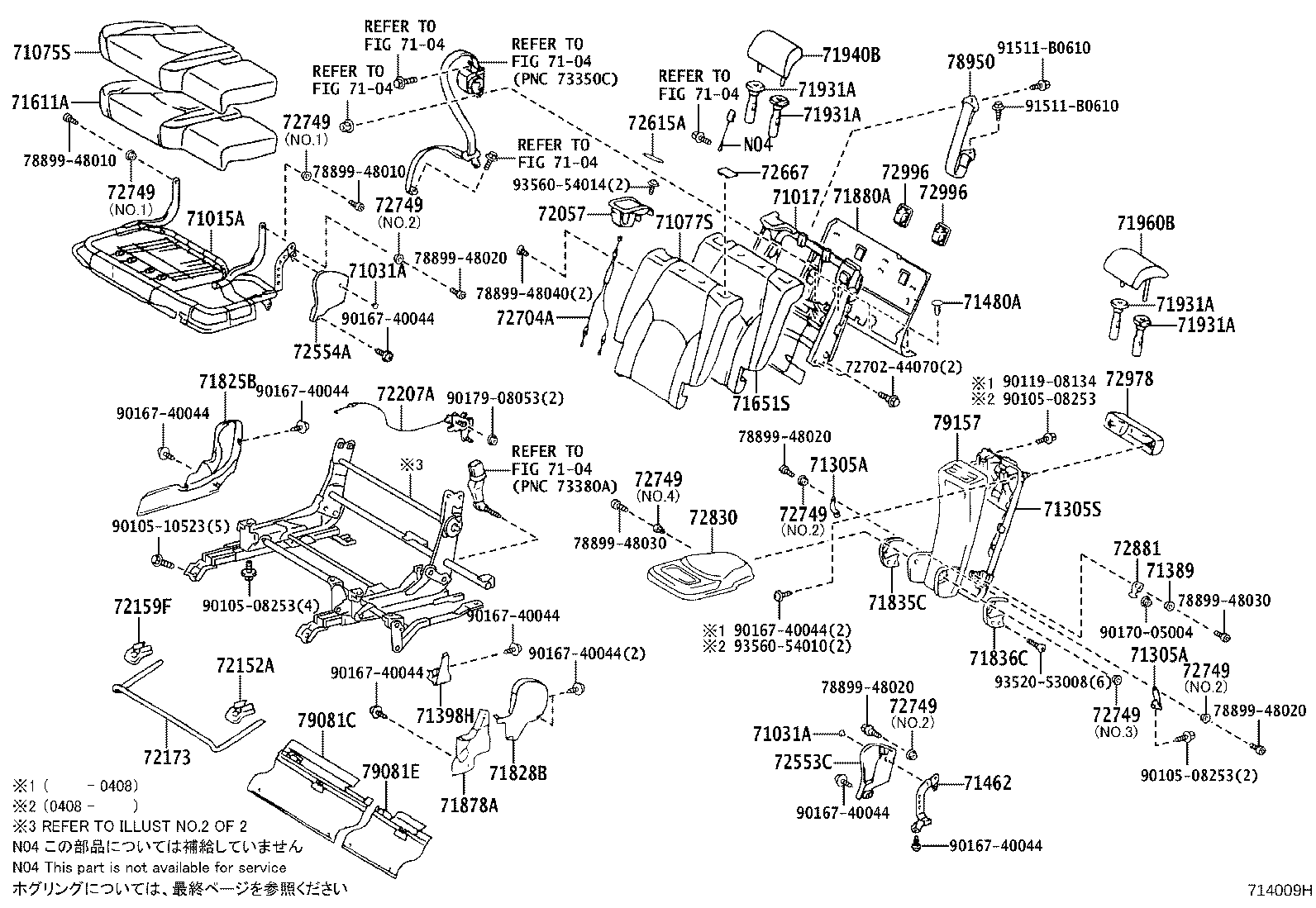 71075-48211-C0 COVER, REAR SEAT CUSHION, RH (FOR SEPARATE TYPE) product image