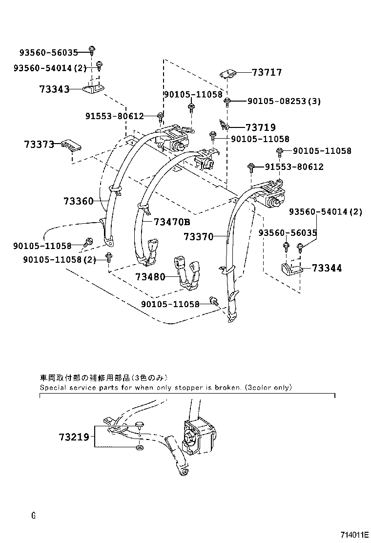 Thumbnail 2 for 73023-53010-A0
