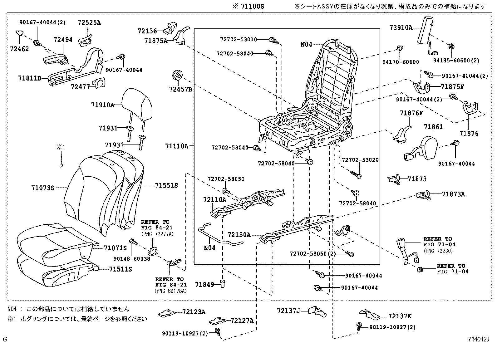 71502-53080 PAD, FRONT SEAT CUSHION, LH (FOR SEPARATE TYPE) product image